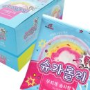 솜사탕어린이집 이미지