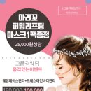 피어나피부샵