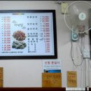 용인순대집 Daum카페