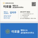 반월공인중개사사무소 이미지