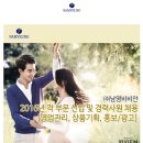 남영광고기획