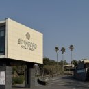 스탠포드리조트 | 제주 애월 가성비 숙소로 강력 추천! 스탠포드호텔앤리조트 제주 O VILLA 후기