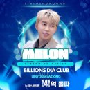 브평 1등인데 참여지수가😱🩵하트+댓글 🙏🙏 🙏 이미지