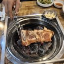 창포생고기갈비살 이미지