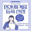 21세기 행정사 이미지