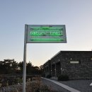 네이처트레일 이미지