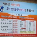 기찬숯불장어구이