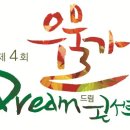 우물가 쉼터 이미지