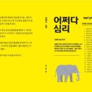 (주)신사고하이테크 - 15515 | 독립 서적 제작 기록, 인디자인, 부크크, 텀블벅