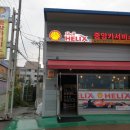 중앙카센타 이미지