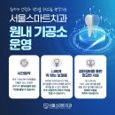 다소치과기공소 이미지