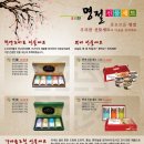 (주)우리찬