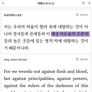 라이즈 업 Rise UP