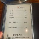 간사이등심 - 화성시 동탄중심상가2길 8 | 간사이등심