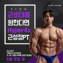 알로하피트니스 하양 대가대점 이미지