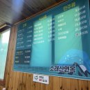 [인천 남동] 인천대공원 맛집 “소래산면옥” 방문후기