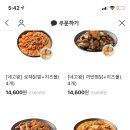 두찜 이미지
