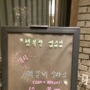 행복한 임금님 이미지