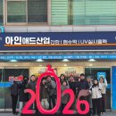 아인종합기획