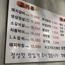 수정로57번길 이미지