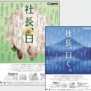 주식회사 소구 이미지