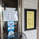 복수온면막국수