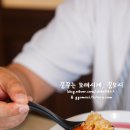 이츠모라멘 이미지