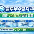 장애인복지센터 목욕탕 이미지