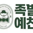 103-금촌2-103 네이버블로그