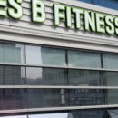 예스비피트니스 이미지