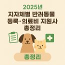 대산서울동물병원 이미지