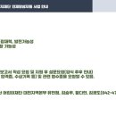 철도공익복지재단 이미지