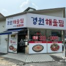 경원치과 이미지