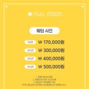 풀문스튜디오 | 송리단길사진관 추천! 풀문스튜디오 잠실사진관에서 자연스러운 증명사진 찍고 온 후기📸
