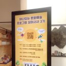 근남작은도서관 이미지