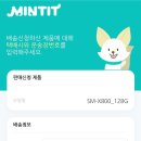 씨제이트레이드