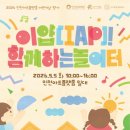 작업실이진고