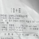 김해뒷고기매운갈비찜 이미지