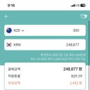 하나은행 신평지점 이미지