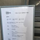 한라산 동충하초 1관 2관 | [제주/서귀포] &#39;본태박물관&#39;...리얼(?) 후기(입장권 할인)