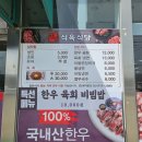 녹산농장 이미지