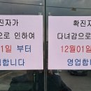 태극목욕탕 이미지