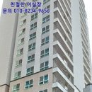 신공덕동 오피스텔 이미지