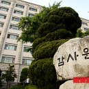 충청북도카누연맹 이미지