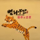 길은외양간 네이버블로그