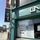 W06. 원주맞춤정장 라비지오네 원주점 맞춤셔츠 후기 👔