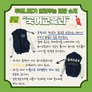 수만이-수시발표날만족스러운결과를이뤄내자