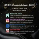 (사)한국신체장애인복지회강원지부춘천지회 | 제천시민들, 중국발 코로나19 엔데믹(풍토병화) 대응-중앙선거관리위원회.충청북도선거관리위원회, 2026...