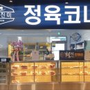 고량진미횡성한우 이미지