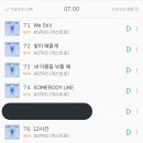 WHOLE ALBUM CHARTED ON MELON TOP 100!!!!! 이미지